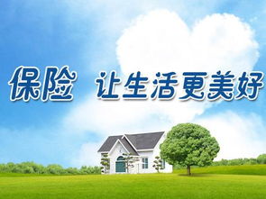 帶病健康險 平安健康險