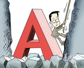 a股6000億險(xiǎn)資撤離被證不實(shí) 保監(jiān)會(huì)希望市場(chǎng)冷靜