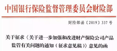 讓總公司理賠主管,去管理一家分公司的理賠部,會(huì)帶來哪些變化