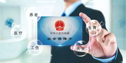 怎么給員工上保險 員工保險管理