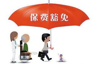 對癥 投保 抵御寒冬高發風險