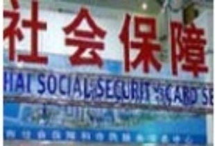 茂名單工傷保險(xiǎn)咨詢熱線