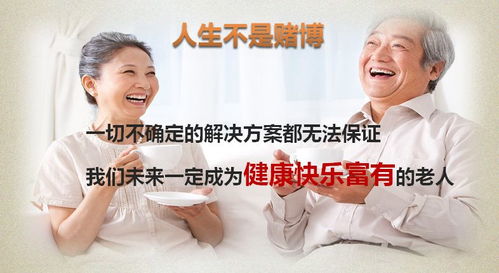 開年大作 讓養(yǎng)老生活更美好