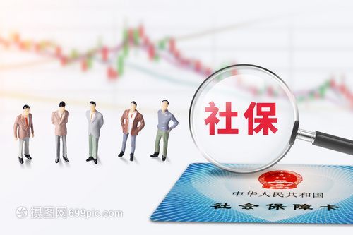 社保