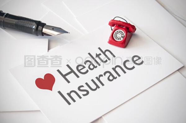 健康保險
