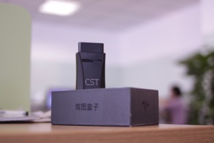 車聯網的本質是讓汽車上網，保險如何借力變革？——專訪駕圖車聯網副總江華