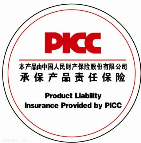 產品責任保險圖冊百科