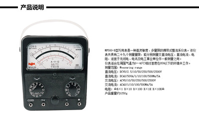 華夏老式指針萬用表 MF500B 經典電力測量儀表的全面解析