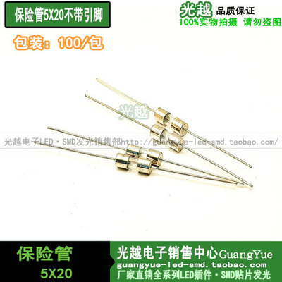 Little Fuse 225 2AG 快熔型玻璃管保險絲 產品詳情與采購指南