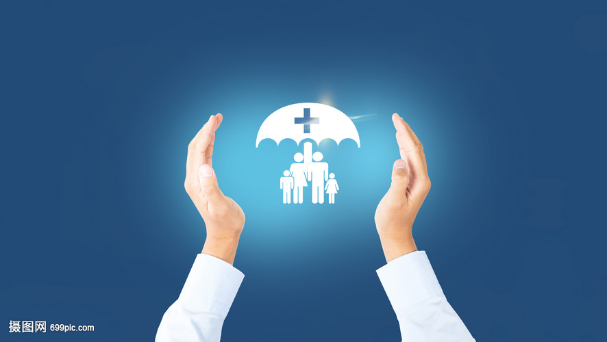 醫療健康保障 保險在現代健康管理中的關鍵作用