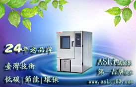 智能型高低溫沖擊試驗(yàn)箱 實(shí)現(xiàn)環(huán)境保護(hù)與保險(xiǎn)保障的雙重目標(biāo)