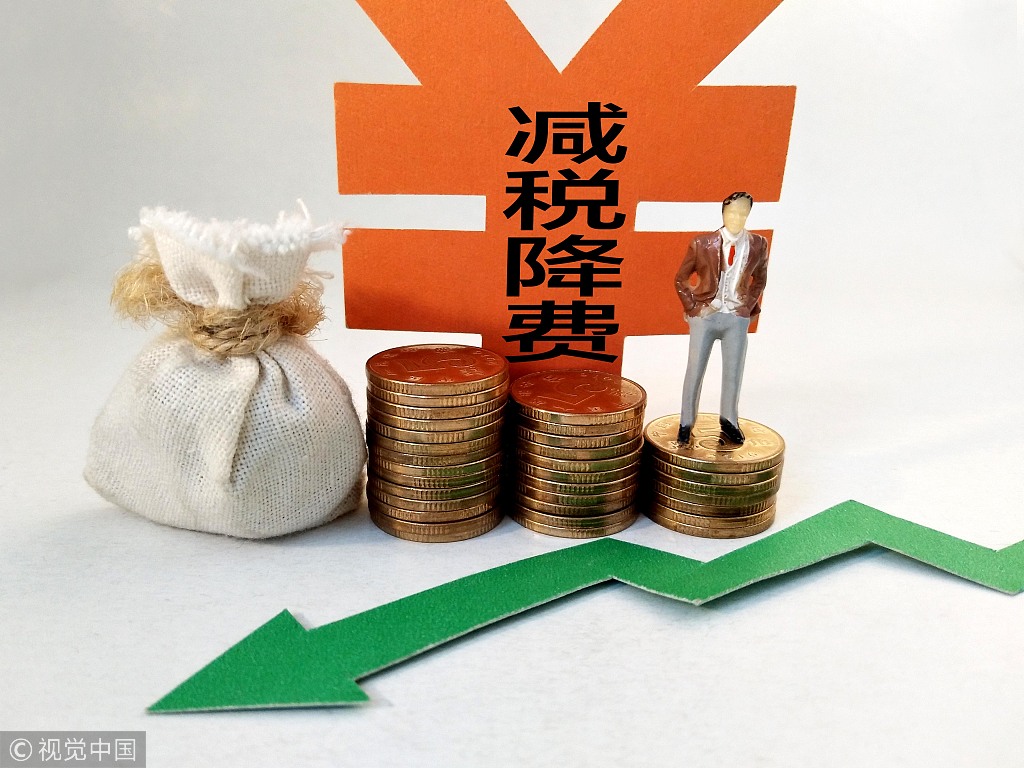 力度空前！兩年減稅降費(fèi)超3萬億 劉尚希賈康共議政策成效與保險(xiǎn)機(jī)制配套