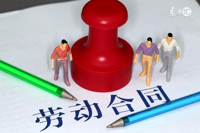 淺談用人單位與勞動者未簽訂書面勞動合同的賠償事宜